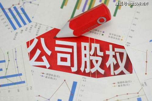 金交所股權(quán)融資的流程、發(fā)行條件及廣告設(shè)計要點